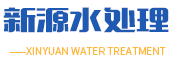 濰坊純凈水生產設備「廠家直銷」濰坊軟化水設備_濰坊礦泉水設備「價格合理」